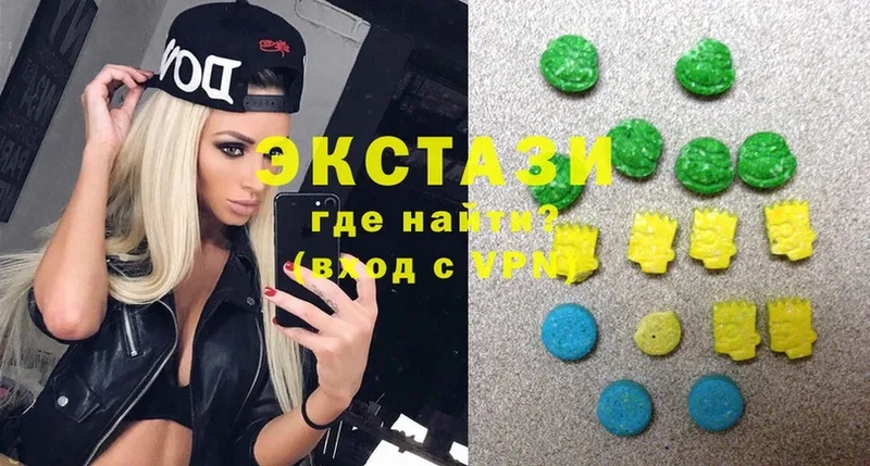 Ecstasy 280 MDMA  купить наркоту  Камбарка 