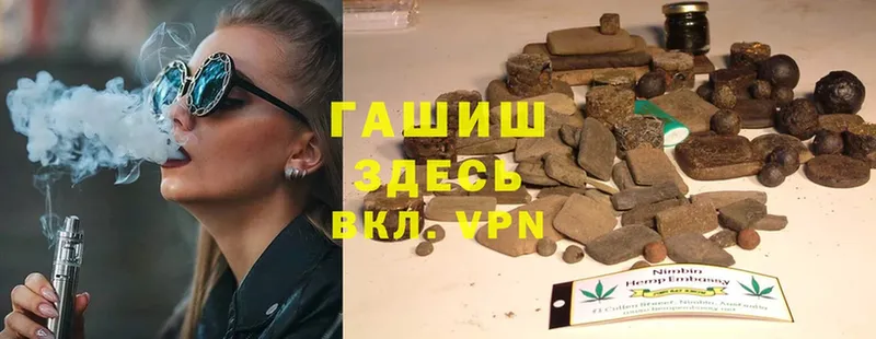 ГАШ hashish  наркотики  mega   Камбарка 